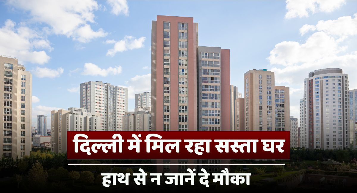 DDA Housing Scheme