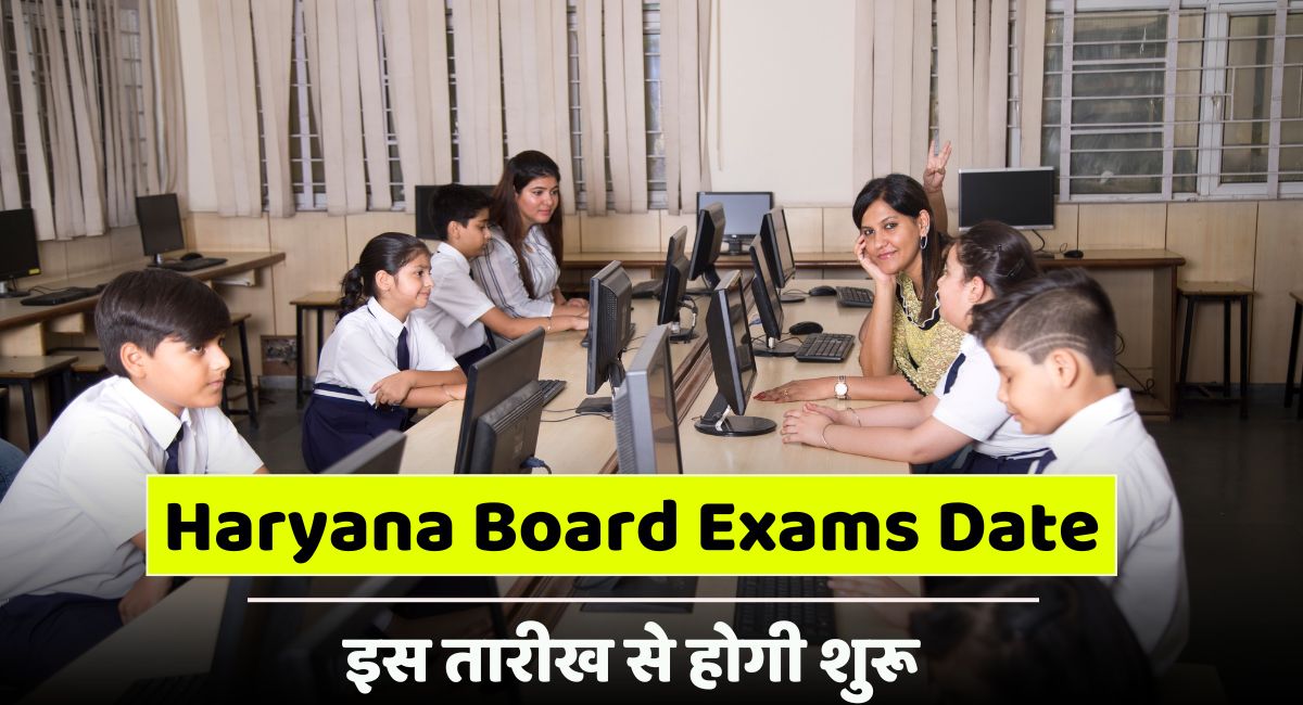 Haryana Board Exams Date